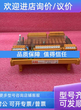 议价ABB DSQC253 3HAA3563-AMA模拟量模块