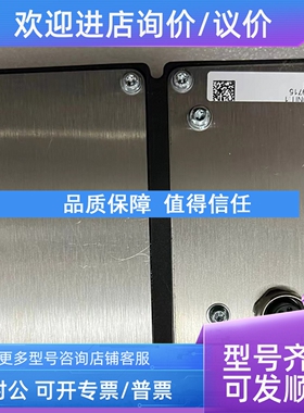 议价RSH EC CS 0 3SEOP329711-190008889 RSH-CS-UNII.1 3SEOP329