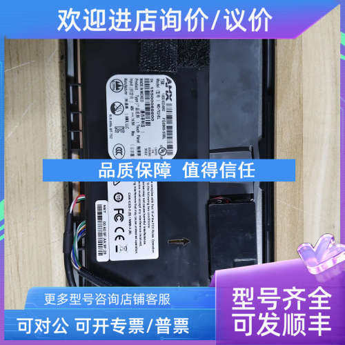 议价AMX MD-702-BL 触摸屏