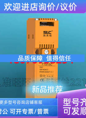 议价安全开关 TTS12C10 （含钥匙施莱格SLC