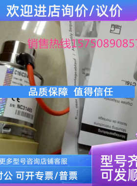 议价HBM称重/压力传感器1-C16I3C6/40TC16I3C6/60TC16I3C3/20T/CO