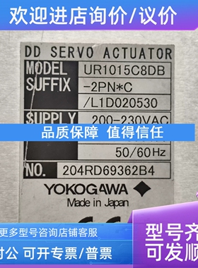 议价横河YOKOGAWA驱动器横河 UR1015C8DB-2PNC /L1D020530
