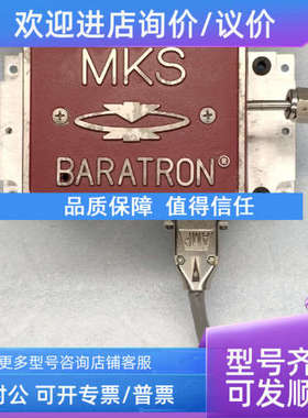 议价MKS 气体流量计 690A01TRC Range 133.32Pa