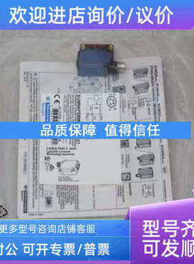 议价Telomecanique传感器XUM9APSBM8