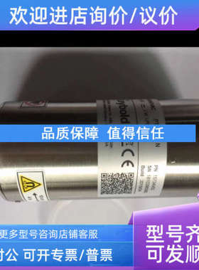 议价莱宝PTR225N