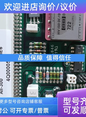 议价SENSODEC AII-300 E3020070B CS1-103 A1-06-02 控制 107ie6