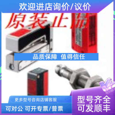 议价Leuze劳易测HRTIL 96BM/C66.06S-S12DDLS 548i 40.3 L H