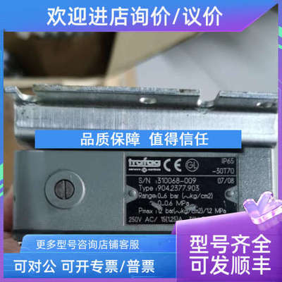 议价trafag 904.2377.903