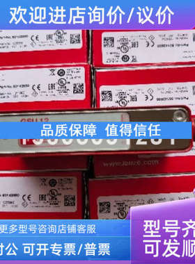 议价MLD510-XR3  leuze/劳易测多光束安全（接收 66533600