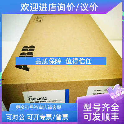 议价ABB 变频器3AFE64669982 APBU-44C