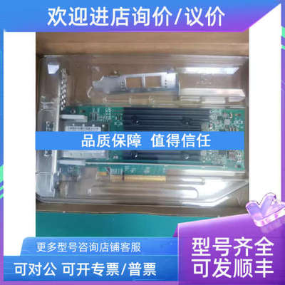 议价QIogic QLE2772双口 版本32g H