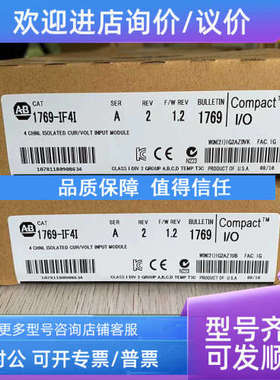 议价1769-OV32T CompactLog32点端接24VDC下沉输模块 1769OV32T