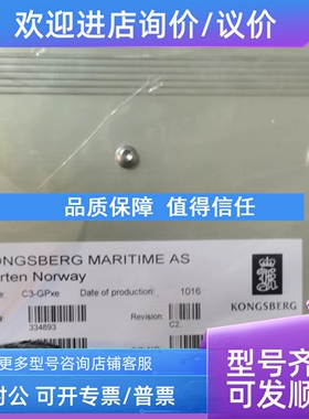 议价C3-GPxe模块 334893 KONGSBERG模块