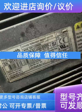 议价MSK070E-0450-NN-S1-UG0-NNNN力士乐电机R911299959