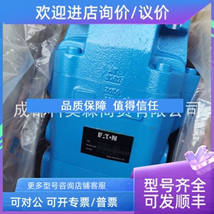 议价柱塞泵PVM074ER09GS02AAA28000001A0A液压油泵