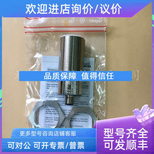 议价SELET传感器K01G30NO