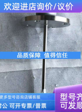 议价NOHKEN LEVEL SENSOR FR20S6-1P