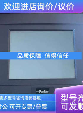 议价触摸屏XPR210VT-2P3