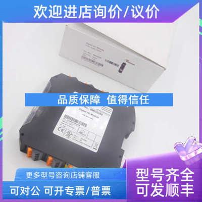 议价BWU3359 Bihl+Wiedemann必威ASi数字量模块IP20 22 5mm