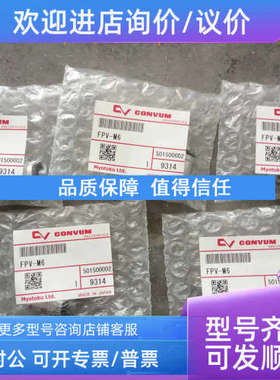 议价妙德MYOTOKU CONVUM真空发生器MC22S07HSZL4BLR