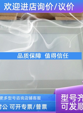 议价昆仑通态屏TPC7072GI/TPC1071GI/TPC1570GI/TPC1271Gi/TPC127