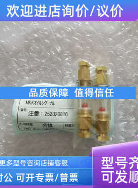 议价MKC35-4TL-6TLMAEDA前田流量计MKCT45-6TL-8TL