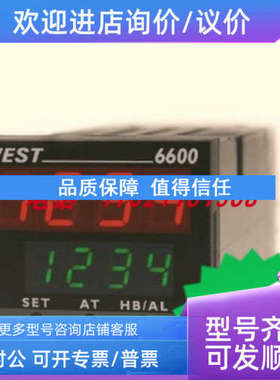 议价westP6600 Z4660