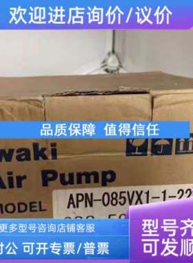 议价烟气3090 采样泵  638—59144—02  G