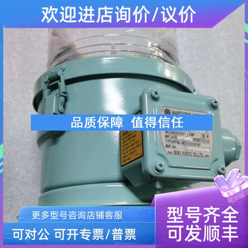 议价MANOEUVRNG LGHT ML白炽灯 60W IBUKI KOGYO