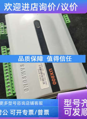 议价 UX800 模块