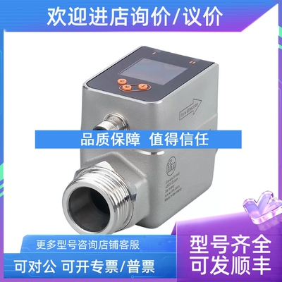 议价 IFM SM8020 SM8030  SM8000  SM8120电磁流量计