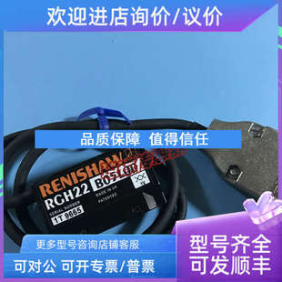 议价RGH22B 05L00/05L00A/15L00A/15F00雷尼绍RENISHAW光栅尺读数