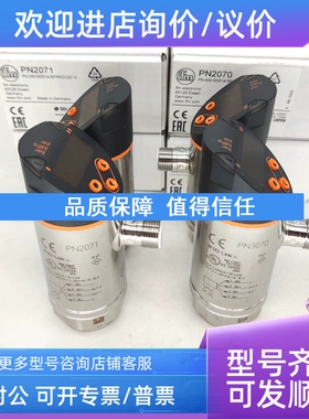 议价PN2223PN2022PN2220 PN2027 PN2222 PN2209 PN2060 PN2221 PN