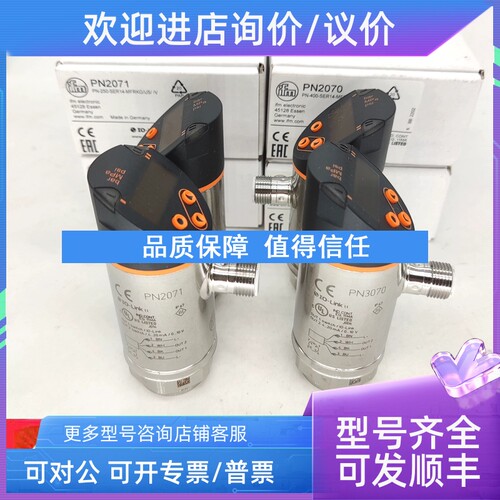 议价PN2223PN2022PN2220 PN2027 PN2222 PN2209 PN2060 PN2221 PN