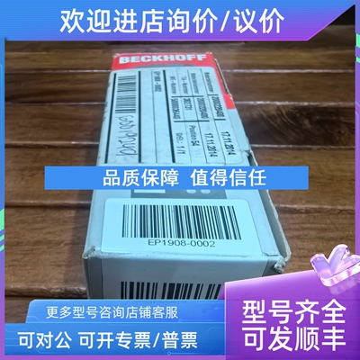 议价BECKHOFF 倍福EP1908-0002常照片
