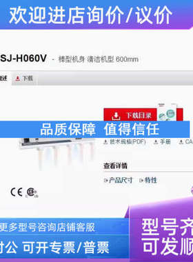 议价基恩士SJ-H060/A/C SJ-H036/A H084/A静电消除器SJ-H108 SJ-E