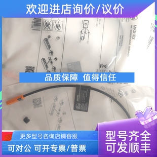 议价易福门ifmMK5102 MK5100 MK5101 MK5331 MK5107 MK5121磁性开