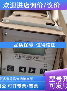 议价普发DCU100控制器