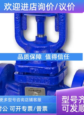 议价GESTRA 截止阀 GAV54F PN16 DN15