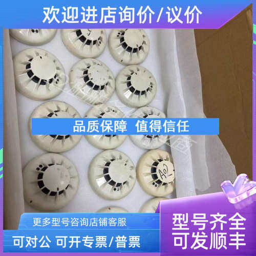 议价TYCO泰科851HP感温探头防水底座中圈量件