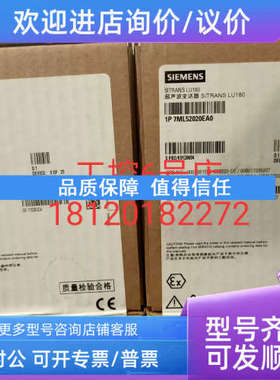 议价SIEMENS SITRANS LU80 声波变送器7ML52020EA0声波液位计防爆