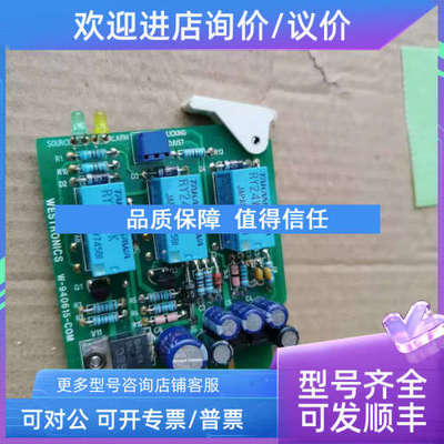 议价WESTRONICS W-940615-COM