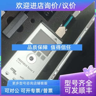 议价PROFIBUS 分路中继器仪Softing模块 700 Tester