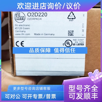 议价IFM易福门压力传感器o2d220 02d220