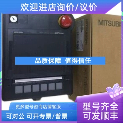 议价触摸屏GT1155HS/GT1150HS-QLBD/QSBD/