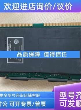 议价  AB 罗克韦尔 1771-AL