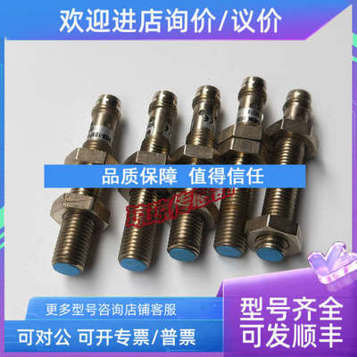 议价西克SICK接近开关IME08-1B5PSZTOS/ZTOK -1B5NSZTOS -ZT1