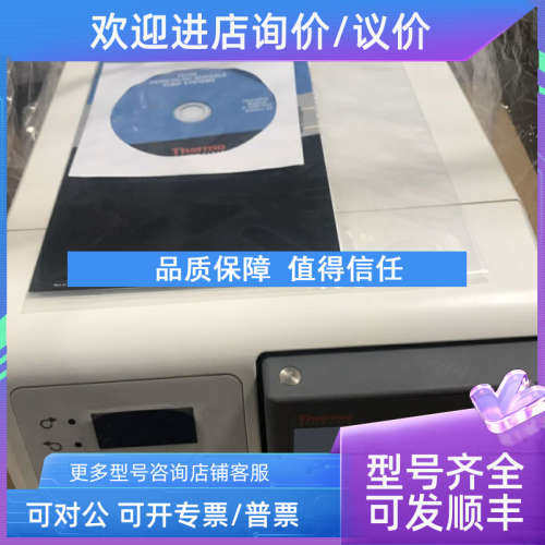 议价赛默飞 Thermo 通用蠕动泵  FH100