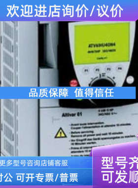 议价inventer ATV61-15KW  ：ATV61HD15N4Z