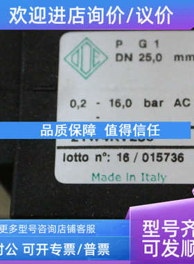 议价ODE电磁阀31A1FV15-Z